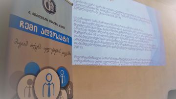 „ჩემი ადვოკატის“ თანამშრომელთა ტრენინგი შრომით სამართალში