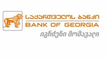 „ჩემი ადვოკატი“-ს  წარმატებით დასრულებული სს „საქართველოს ბანკი“-თან   სახელშეკრულებო  დავა