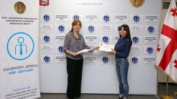 ტრენინგი - ადმინისტრაციული საქმის წარმოება ადგილობრივი თვითმმართველობის ორგანოებში
