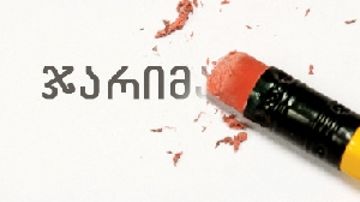 ,,ჩემი ადვოკატის“  მიერ მომზადებული ადმინისტრაციული საჩივრის შედეგად გაუქმდა უნებართვოდ განხორციელებული რეკონსტრუქციისათვის დაკისრებული ჯარიმა